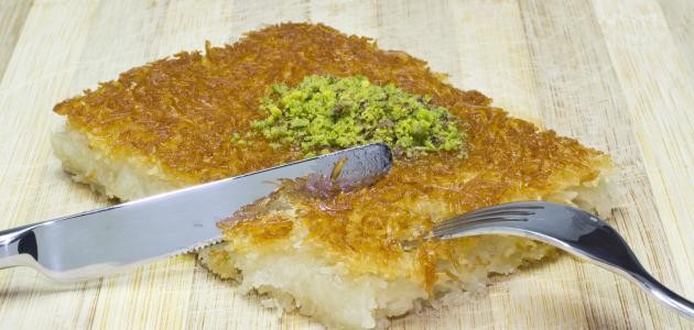 طريقة عجينة الكنافة الناعمة