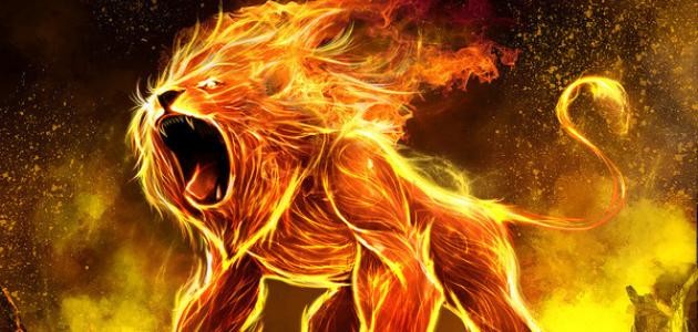 ما هى مميزات برج الاسد