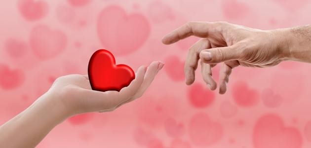 كيف أجعل حبيبي يسامحني