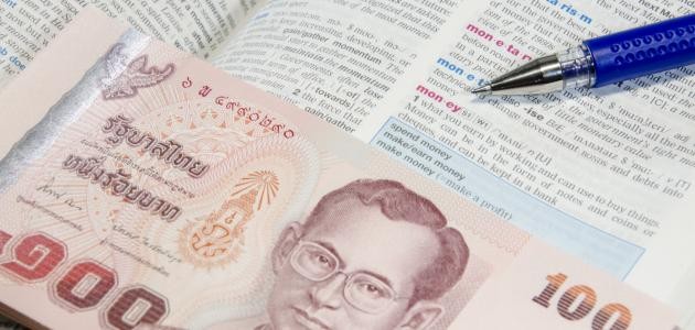 تعريف رأس المال