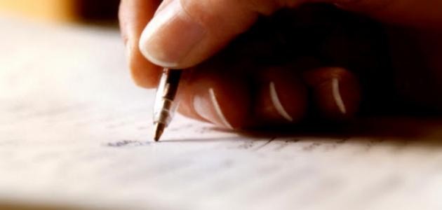 خطوات كتابة تقرير