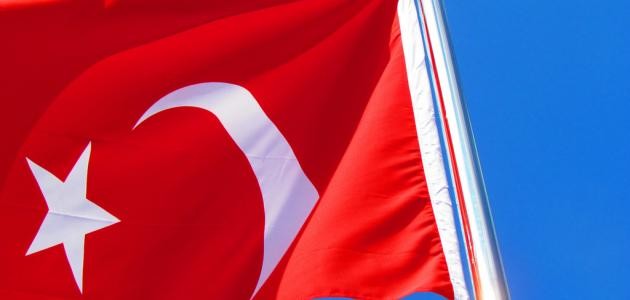 ما هي عاصمة تركيا