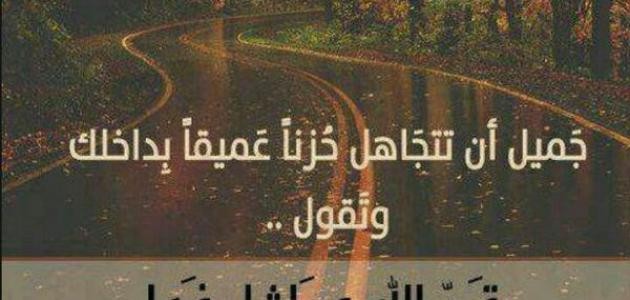 حكم حزينة جدا