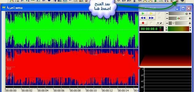 كيفية فصل الصوت عن الموسيقى