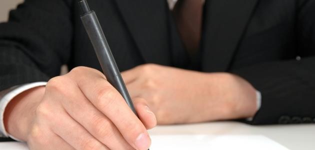 كيفية كتابة مراسلات إدارية