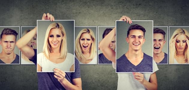 كيف أعرف عن شخصيتي