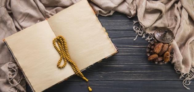 حديث عمر بن الخطاب