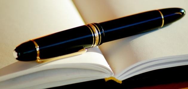 لا تنه عن خلق وتأتي مثله