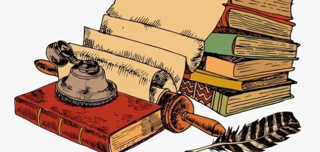 الهمزية في مدح خير البرية