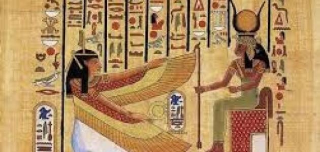 ما أصل الفراعنة