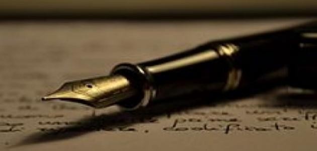 كيف أكتب بحثاً جامعياً