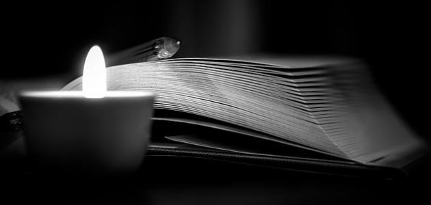 مدونات مميزه جروح إنسان