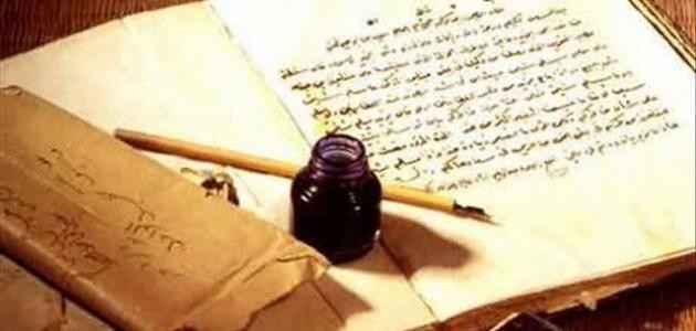 ما هو علم الفقه