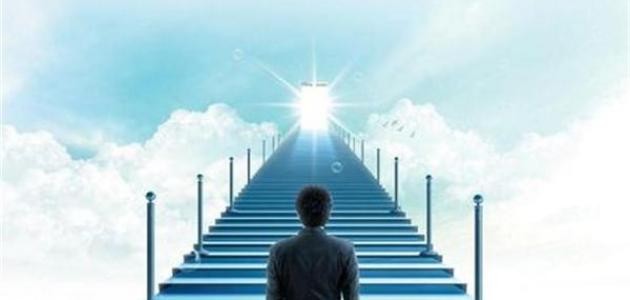 كيف يكون تطوير الذات