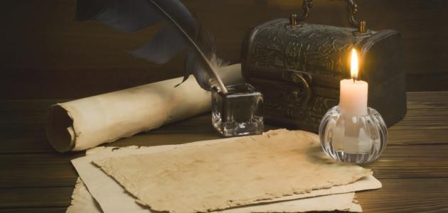 من أقوال عمر بن الخطاب