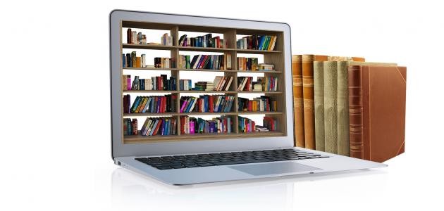 ما هي مصادر الحصول على المعلومات