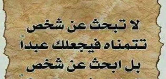 احلى الحكم والامثال