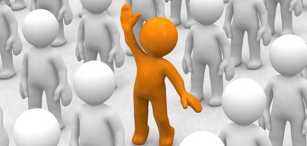 كيف تصبح متميزاً