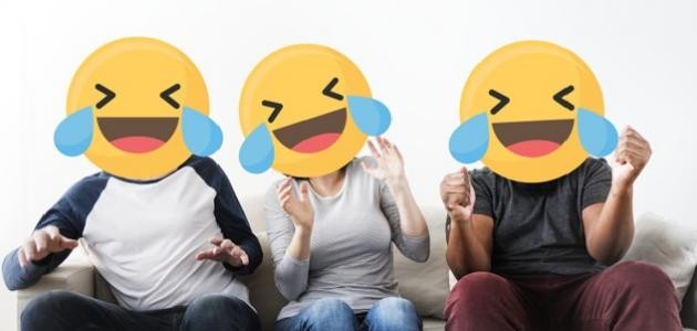 كيف تضحك الناس