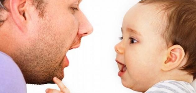 كيفية تعليم الطفل النطق