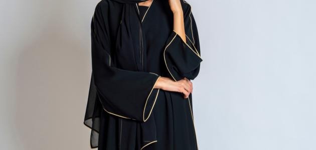 كيف اغسل عبايتي