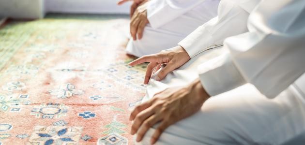 ما المقصود بالتحيات لله والصلوات والطيبات