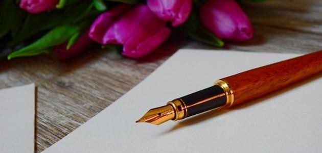 احلى الرسائل القصيرة