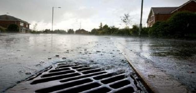 كيفية تصريف مياه الأمطار