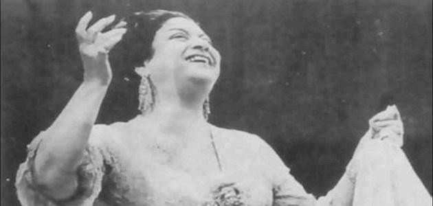 كلمات للصبر حدود ام كلثوم