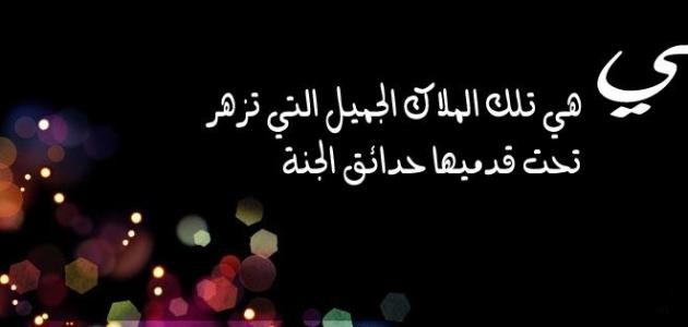 كلمات لعيد الام