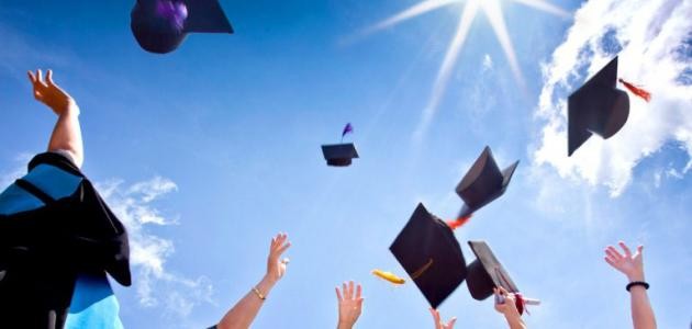 كلمات عن التخرج