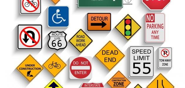 ما هي اداب المرور