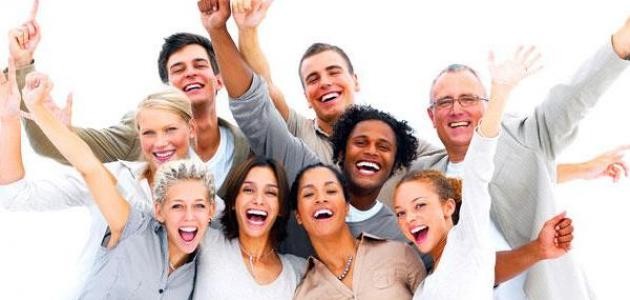 كيف تكون اجتماعي مع الناس