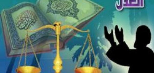 ما هي مبادئ الإسلام