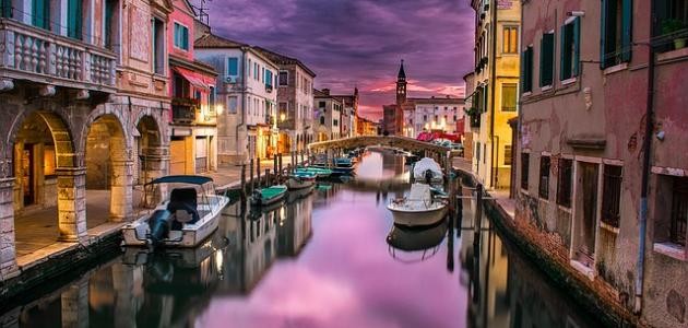 ما أجمل مدينة في العالم