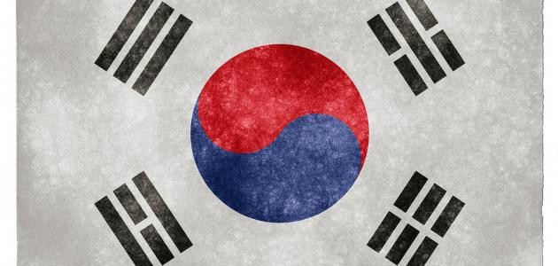 ما هي عاصمة كوريا الجنوبية