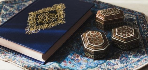 اتقوا الله وكونوا مع الصادقين