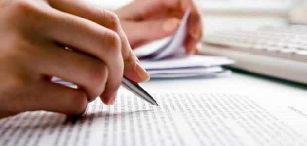 كيفية كتابة ورقة بحثية