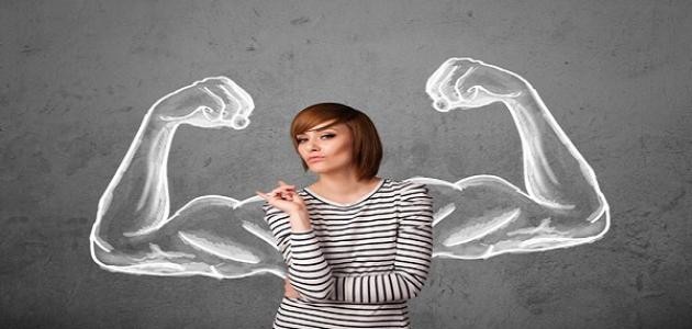 كيف أصبح امرأة قوية