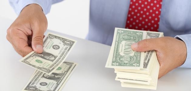 كيفية الحصول على المال كيفية الحصول على المال