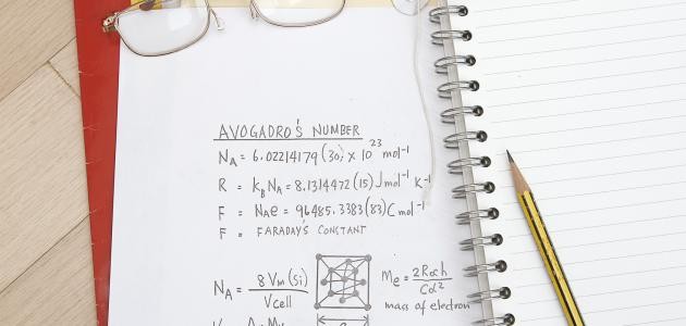 ما هو عدد افوجادرو