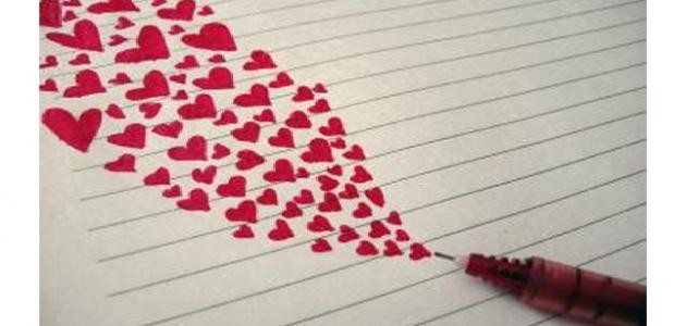 رسائل حب عتاب