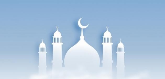 صلاة المسافر خلف المقيم