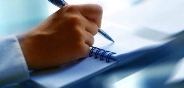 تحضير نص قدوتي العلمية تحضير نص قدوتي العلمية