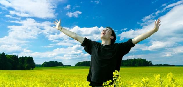 كيف تصبح شخصاً إيجابياً