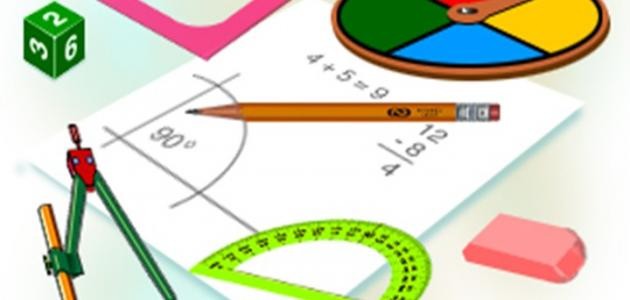 بحث عن علم الرياضيات