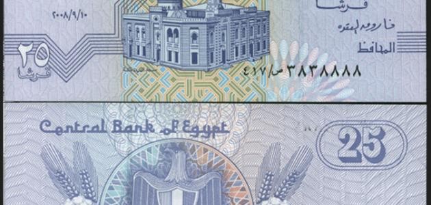 تحت الربع بجنيه وربع