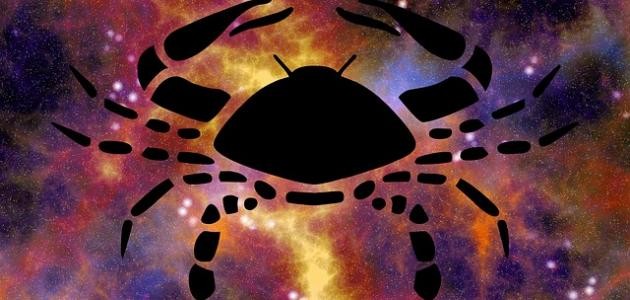 اعرف برجك من تاريخ ميلادك