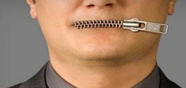 تعريف حفظ اللسان