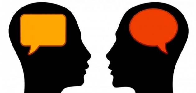 كيف تتعلم فن الكلام